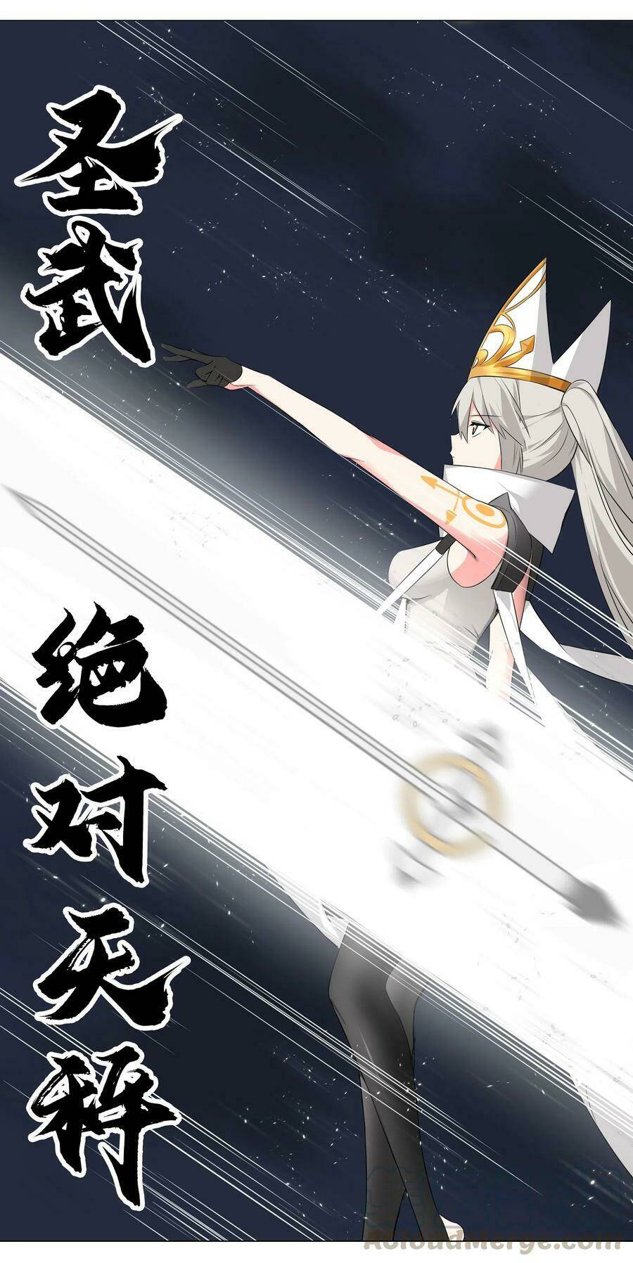 My Harem Grew So Large, I Was Forced to Ascend: Chapter 18