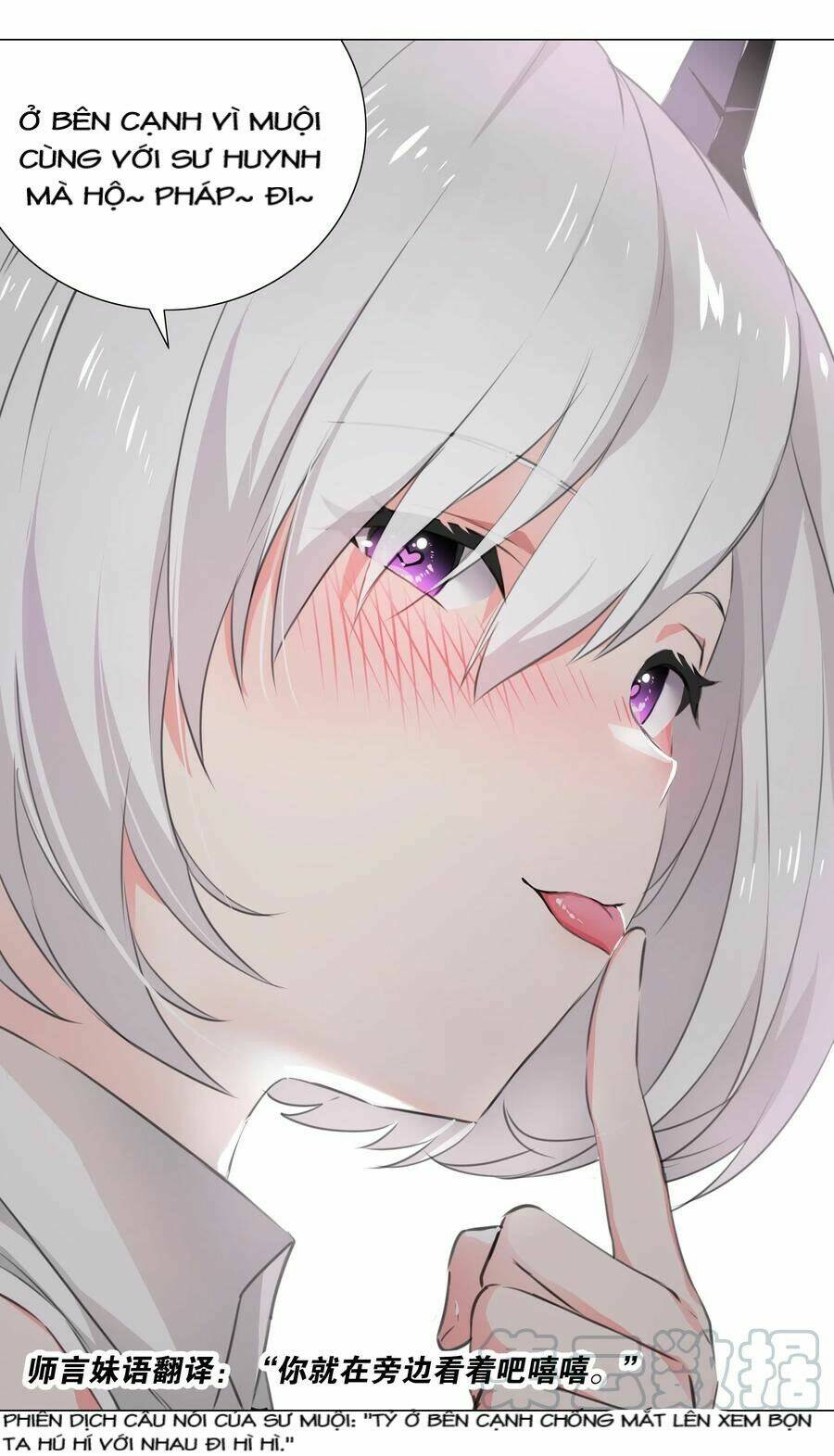 My Harem Grew So Large, I Was Forced to Ascend: Chapter 21