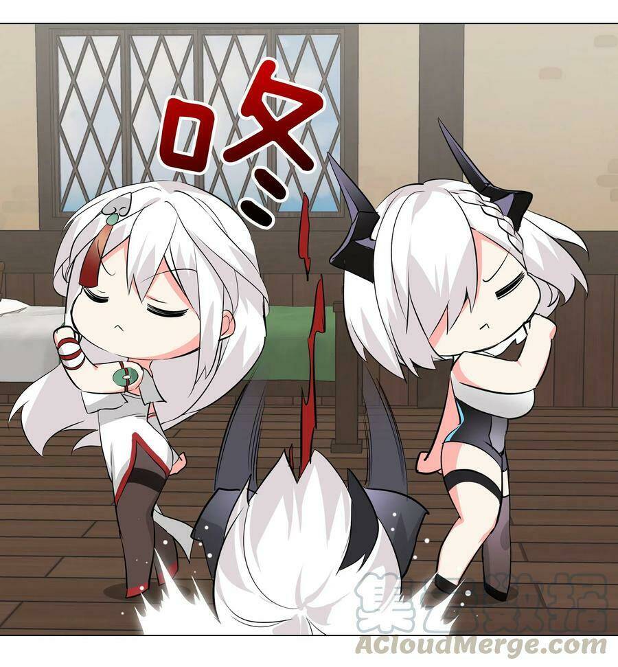 My Harem Grew So Large, I Was Forced to Ascend: Chapter 22