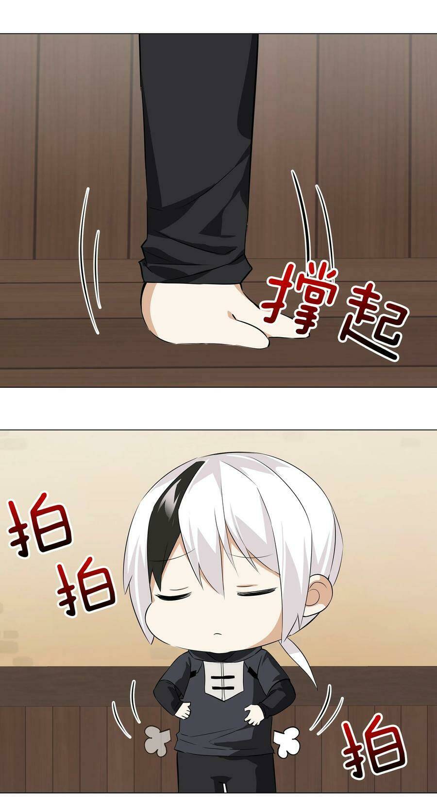 My Harem Grew So Large, I Was Forced to Ascend: Chapter 22