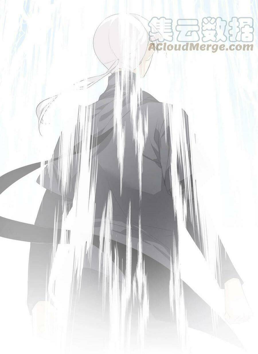 My Harem Grew So Large, I Was Forced to Ascend: Chapter 24