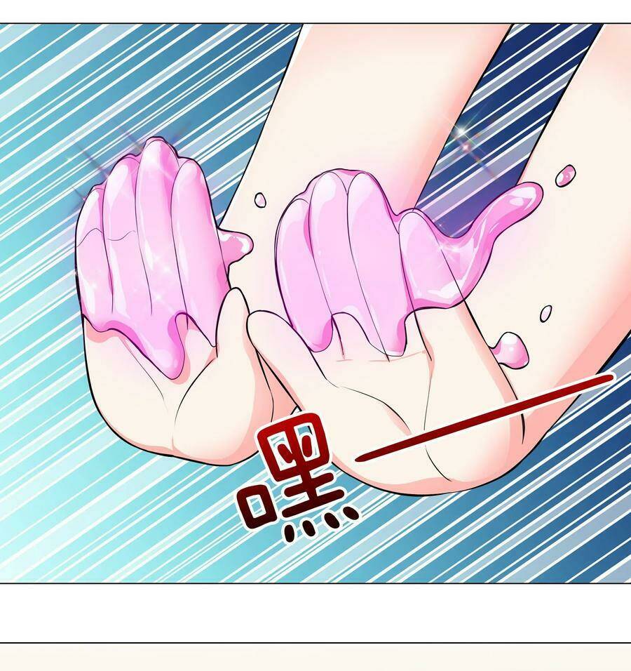 My Harem Grew So Large, I Was Forced to Ascend: Chapter 25