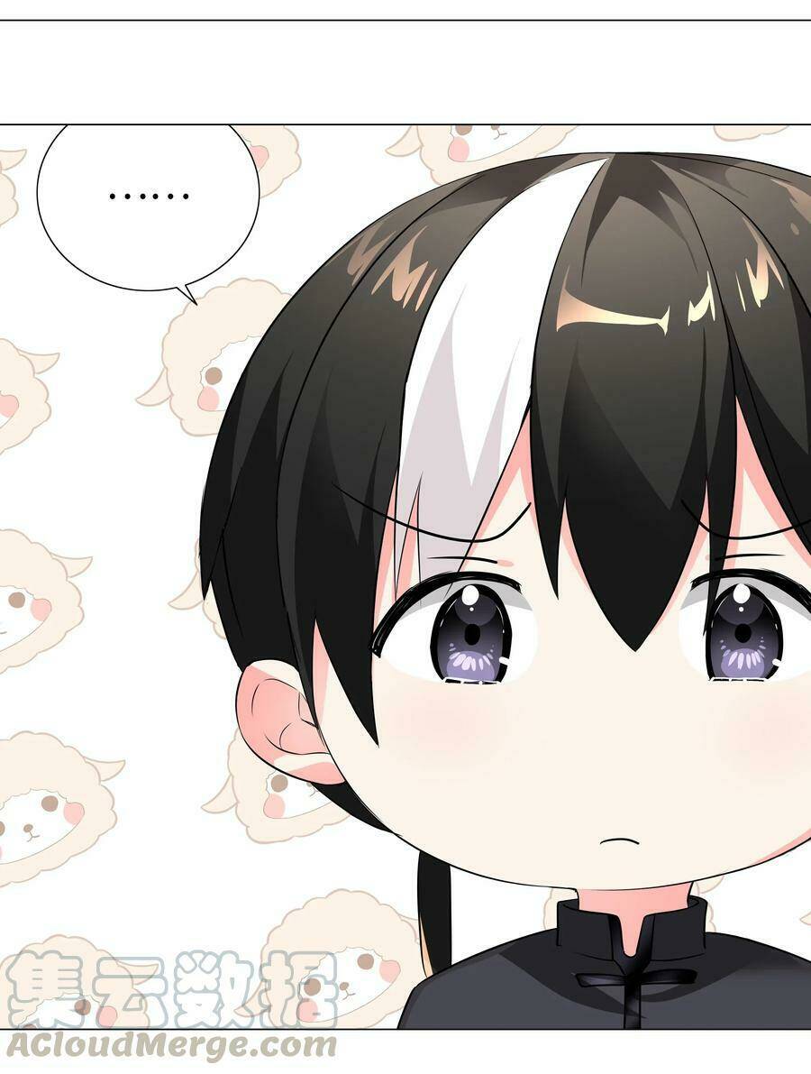 My Harem Grew So Large, I Was Forced to Ascend: Chapter 25