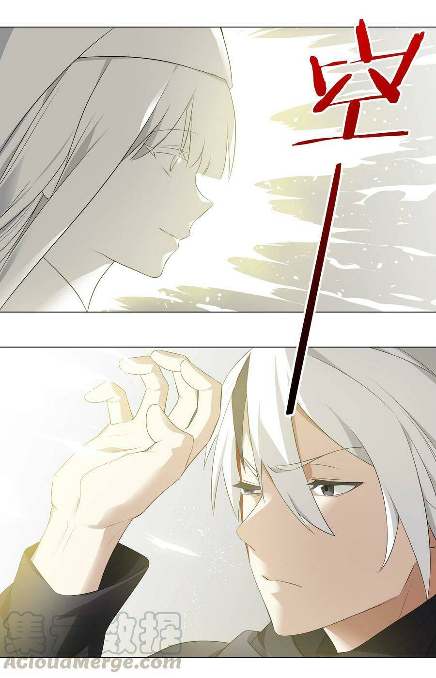 My Harem Grew So Large, I Was Forced to Ascend: Chapter 26