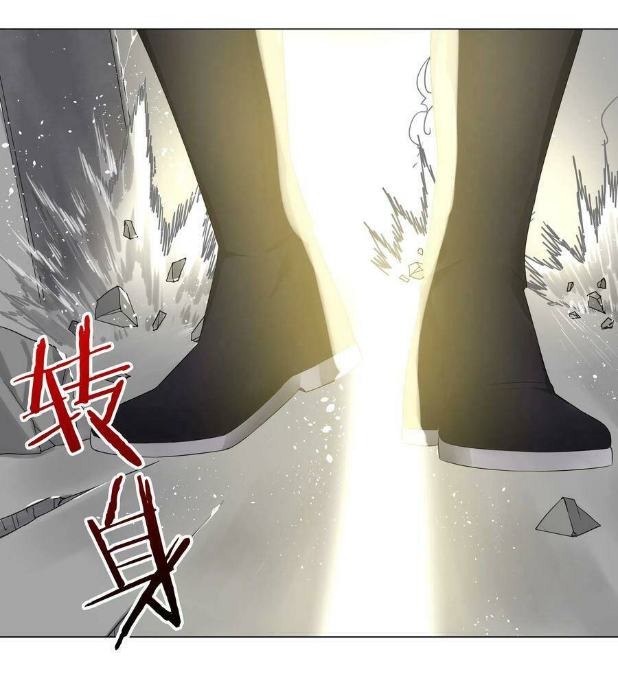 My Harem Grew So Large, I Was Forced to Ascend: Chapter 26