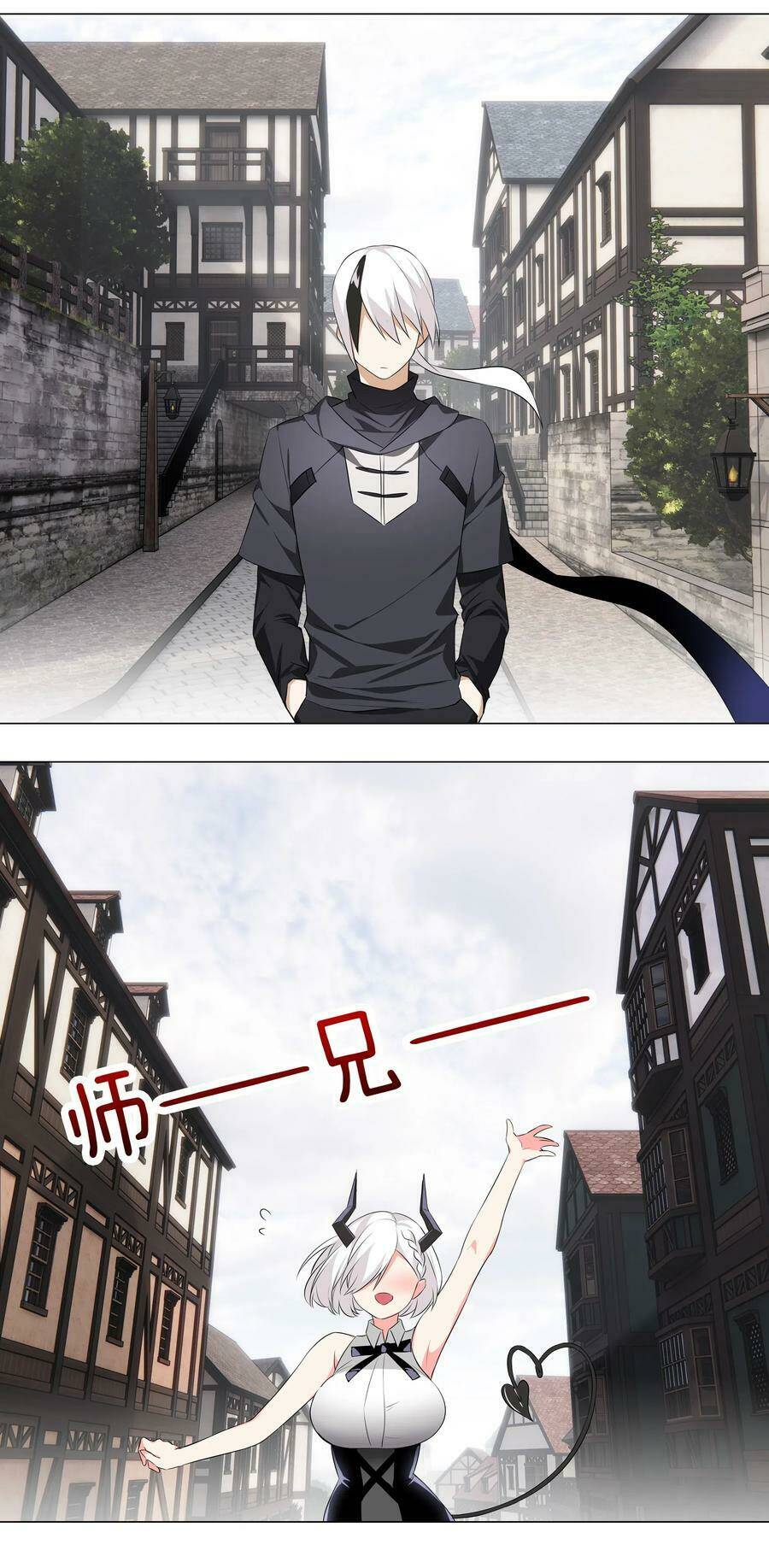 My Harem Grew So Large, I Was Forced to Ascend: Chapter 27