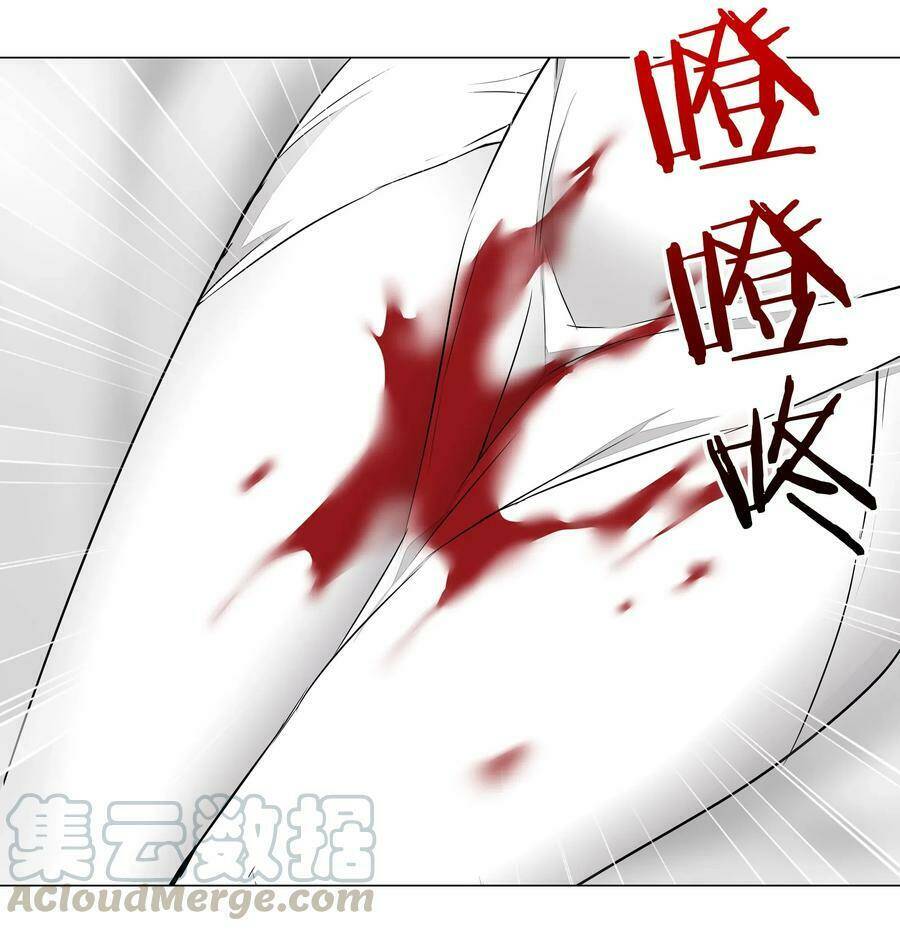 My Harem Grew So Large, I Was Forced to Ascend: Chapter 29