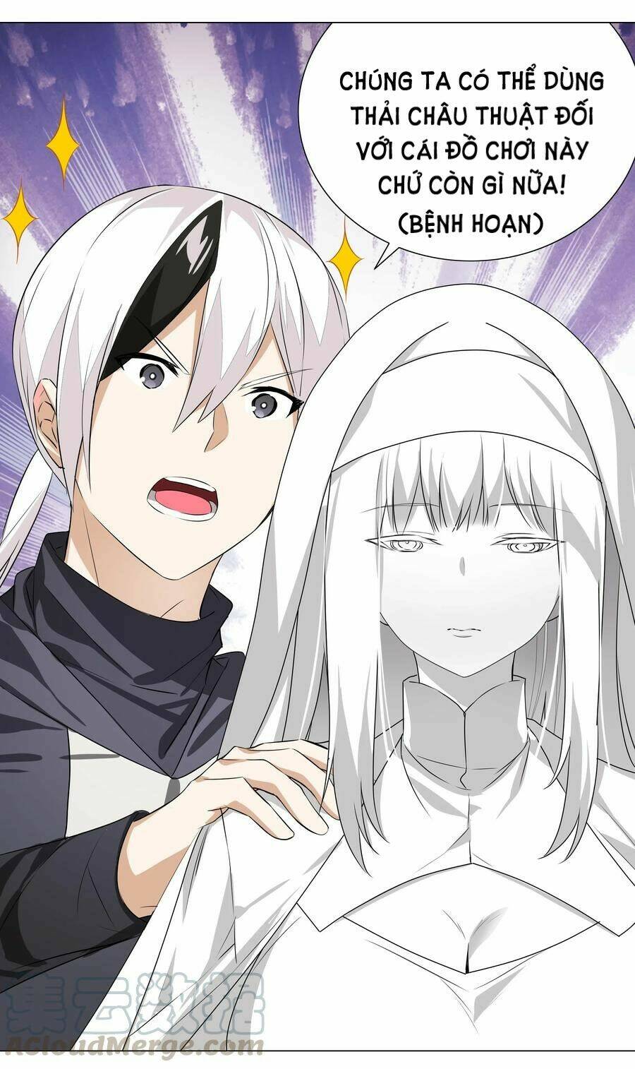My Harem Grew So Large, I Was Forced to Ascend: Chapter 29