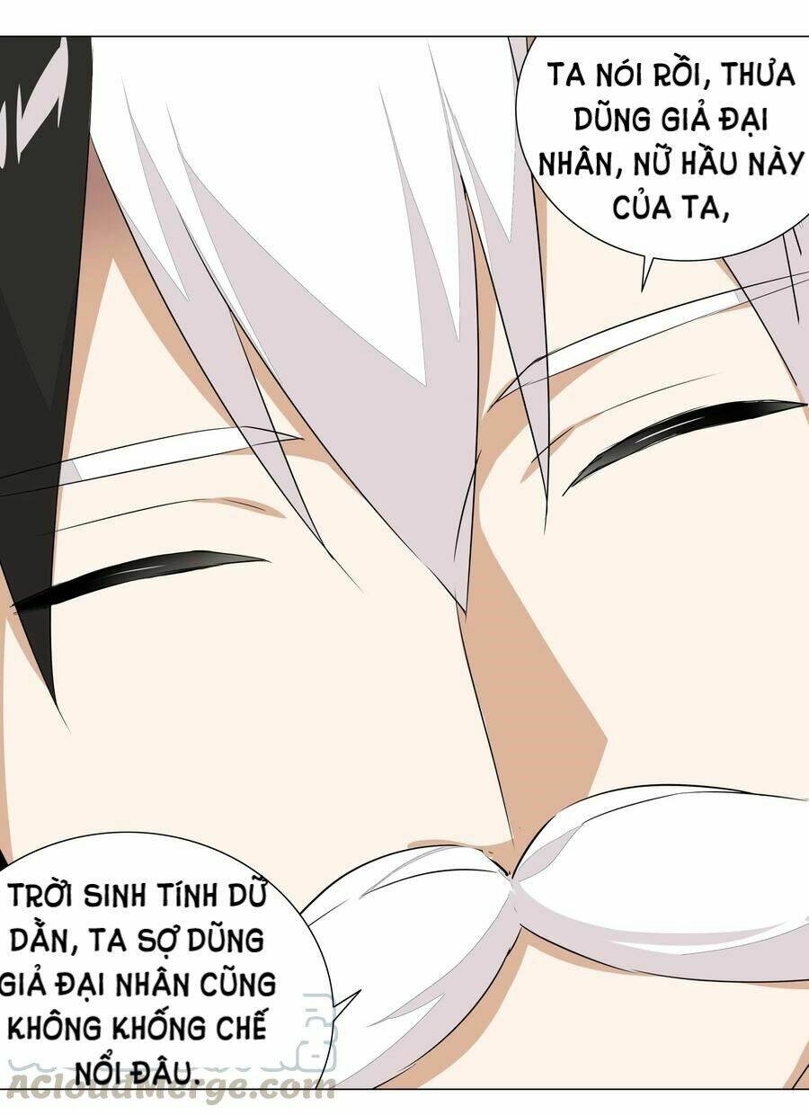 My Harem Grew So Large, I Was Forced to Ascend: Chapter 32