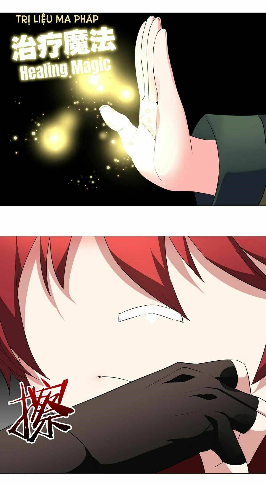 My Harem Grew So Large, I Was Forced to Ascend: Chapter 32