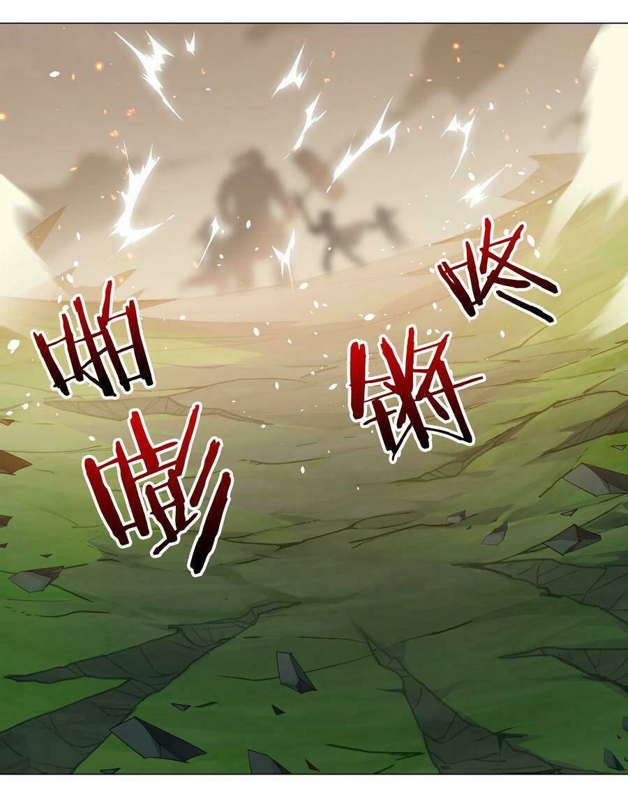 My Harem Grew So Large, I Was Forced to Ascend: Chapter 32
