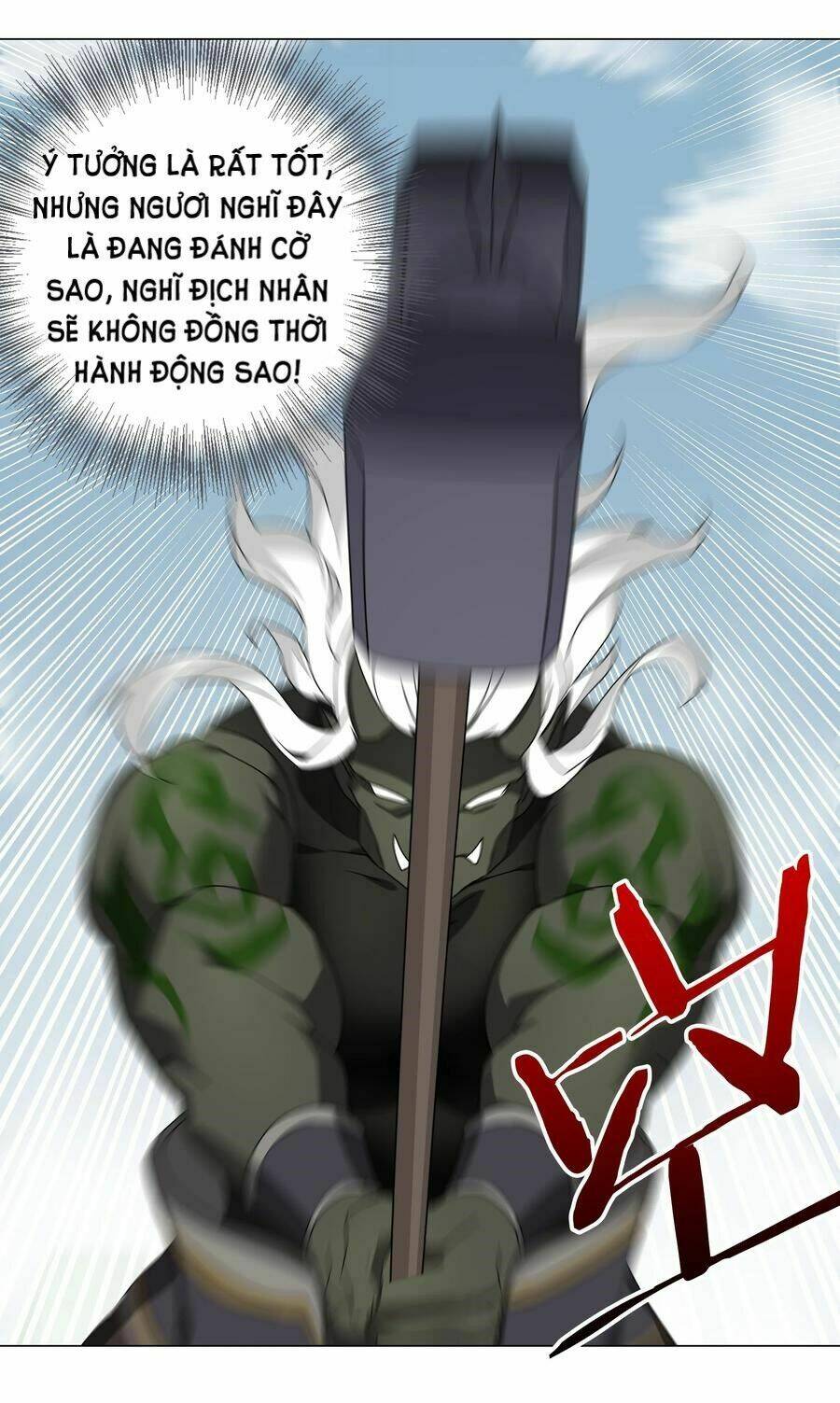 My Harem Grew So Large, I Was Forced to Ascend: Chapter 33
