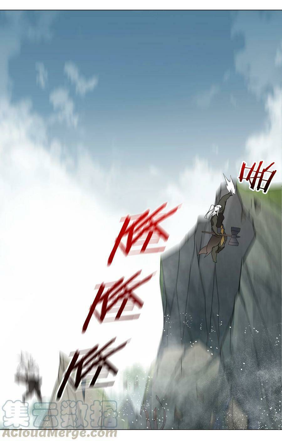 My Harem Grew So Large, I Was Forced to Ascend: Chapter 33