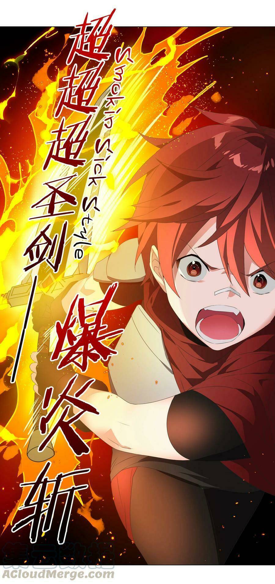 My Harem Grew So Large, I Was Forced to Ascend: Chapter 33