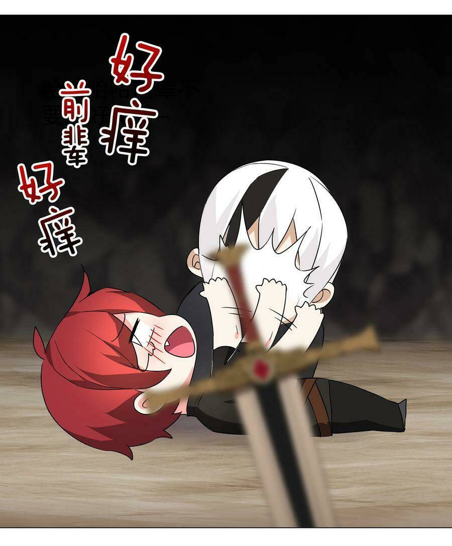 My Harem Grew So Large, I Was Forced to Ascend: Chapter 34