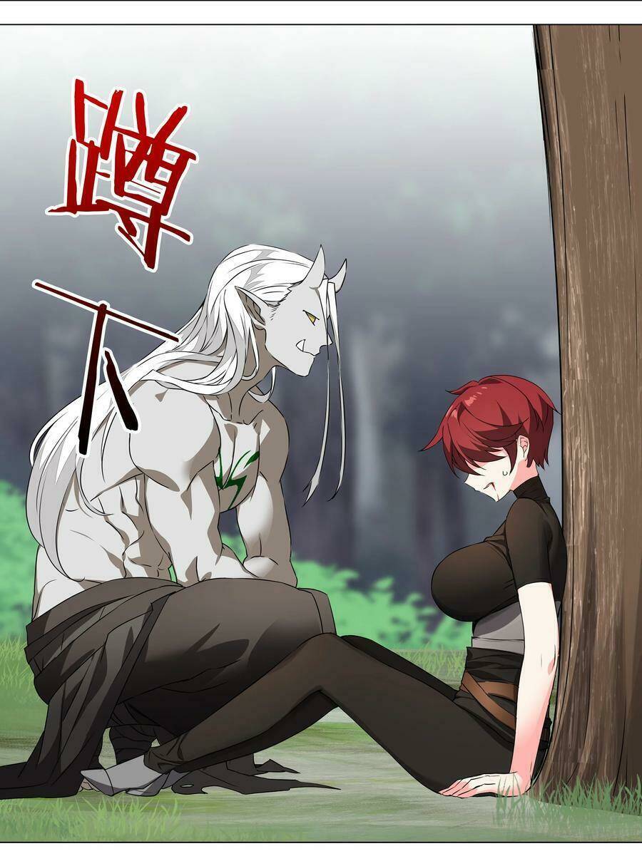 My Harem Grew So Large, I Was Forced to Ascend: Chapter 34