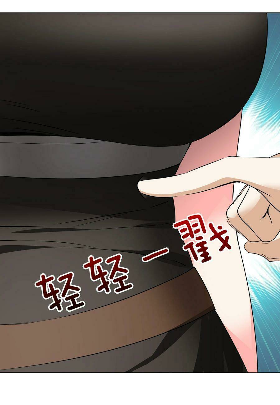 My Harem Grew So Large, I Was Forced to Ascend: Chapter 34