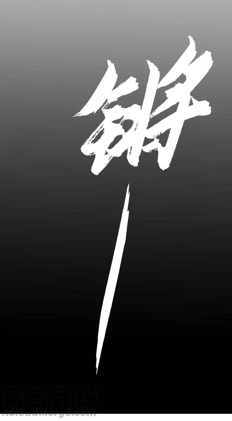My Harem Grew So Large, I Was Forced to Ascend: Chapter 35