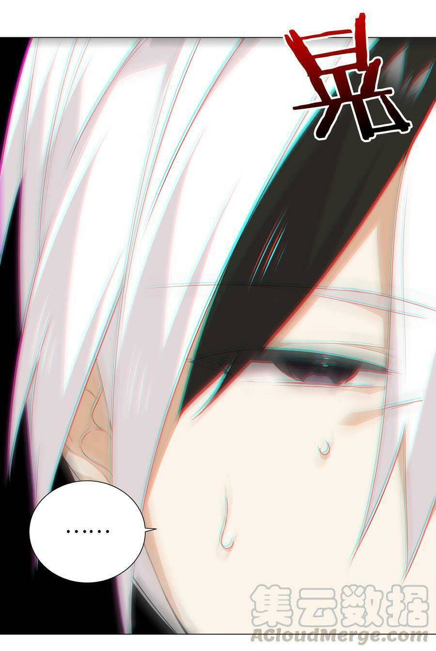 My Harem Grew So Large, I Was Forced to Ascend: Chapter 37