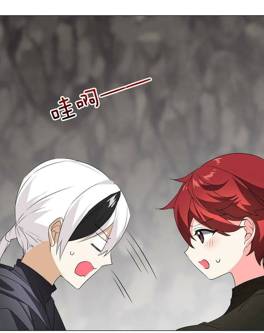 My Harem Grew So Large, I Was Forced to Ascend: Chapter 37