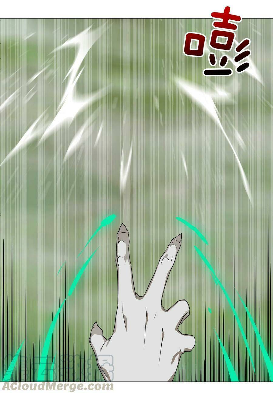 My Harem Grew So Large, I Was Forced to Ascend: Chapter 37