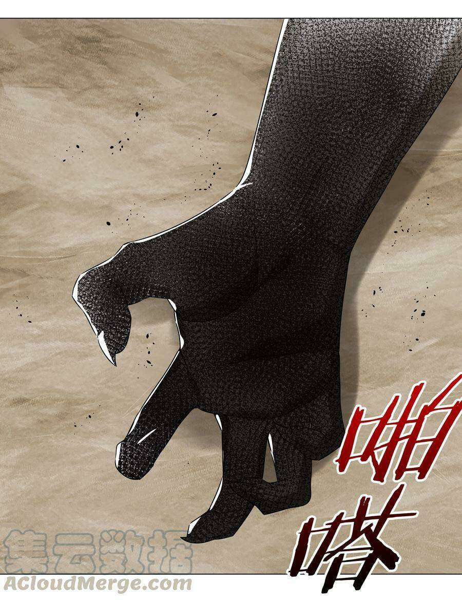 My Harem Grew So Large, I Was Forced to Ascend: Chapter 37