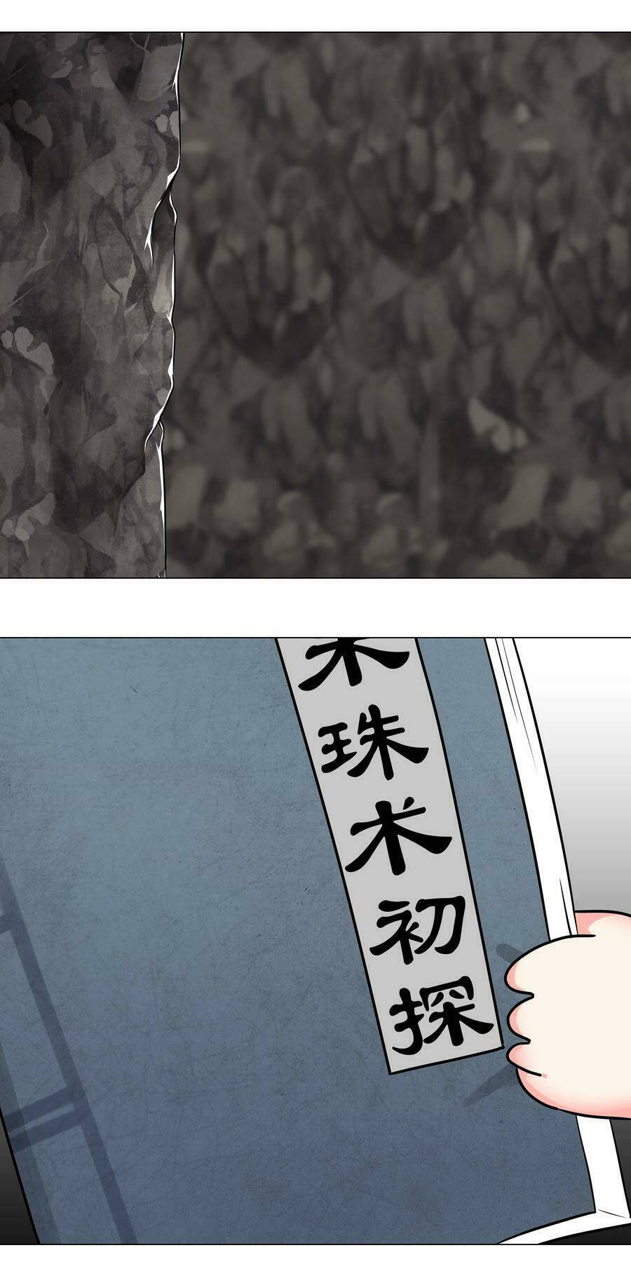 My Harem Grew So Large, I Was Forced to Ascend: Chapter 38