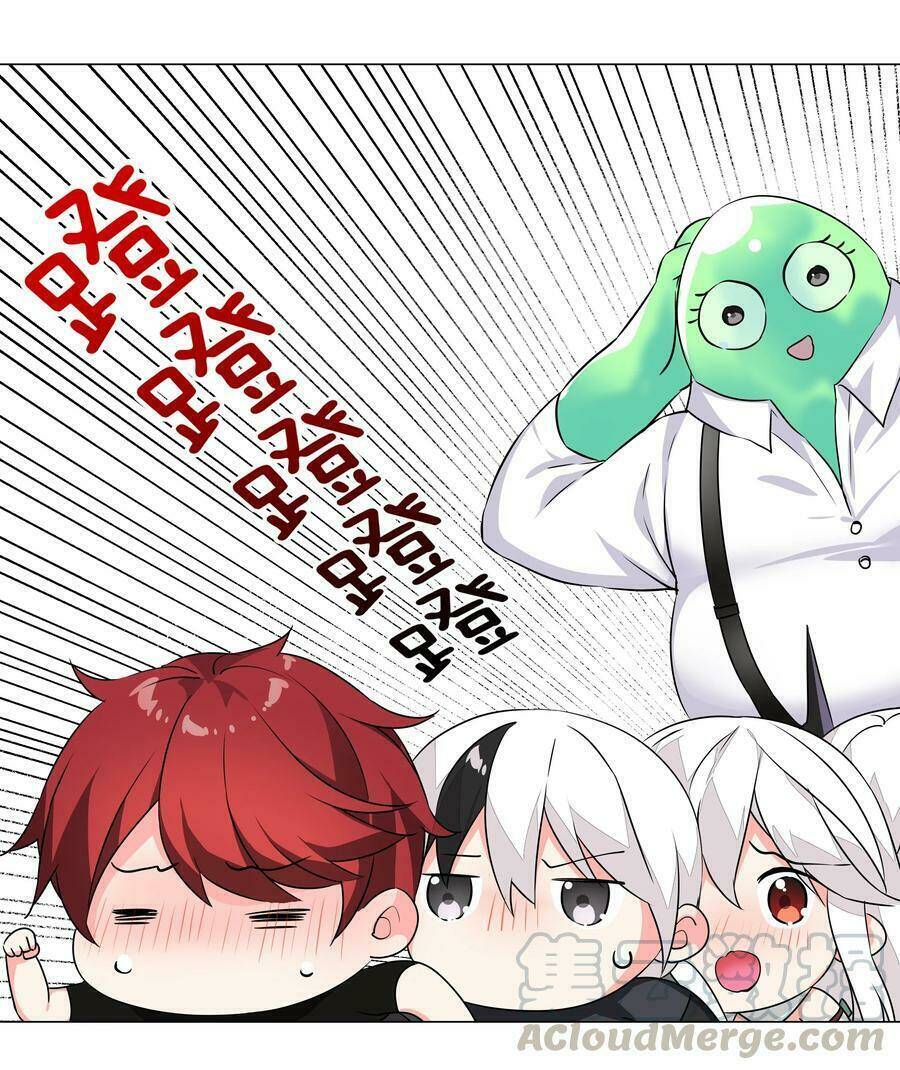 My Harem Grew So Large, I Was Forced to Ascend: Chapter 39