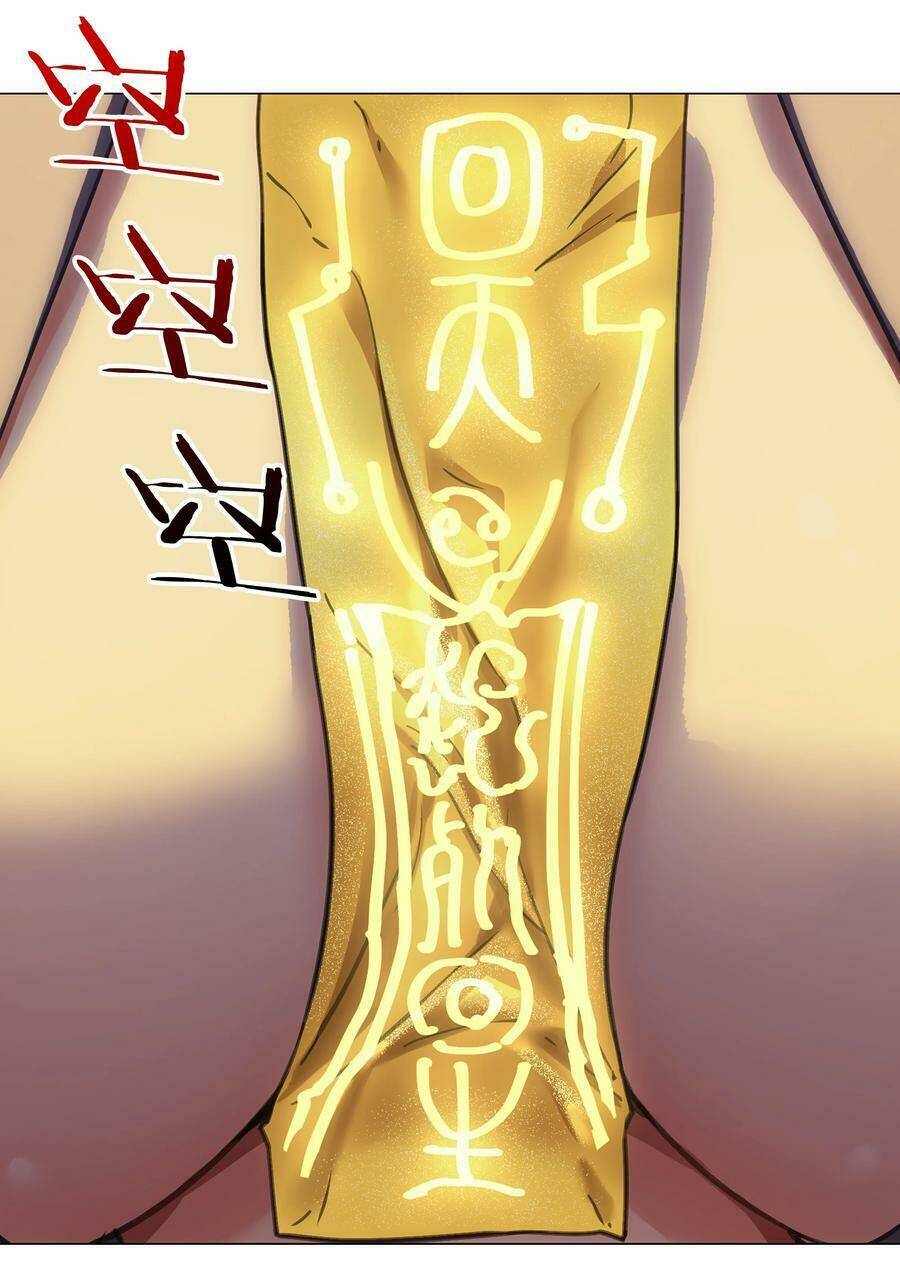 My Harem Grew So Large, I Was Forced to Ascend: Chapter 42