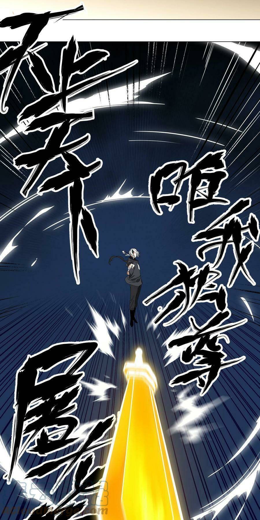 My Harem Grew So Large, I Was Forced to Ascend: Chapter 42