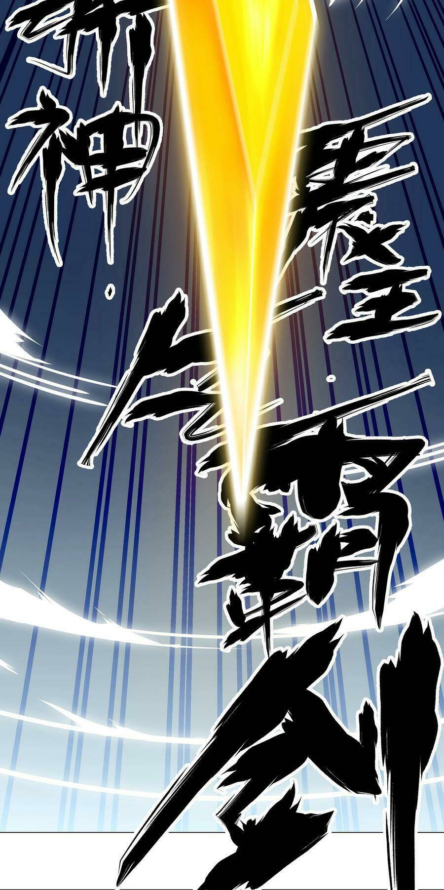My Harem Grew So Large, I Was Forced to Ascend: Chapter 42