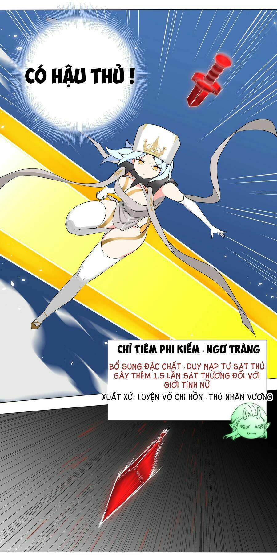 My Harem Grew So Large, I Was Forced to Ascend: Chapter 42