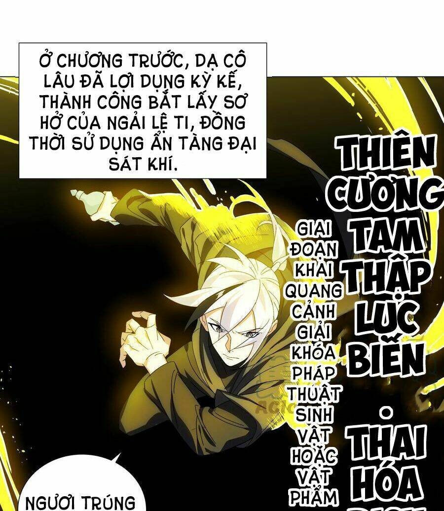 My Harem Grew So Large, I Was Forced to Ascend: Chapter 43