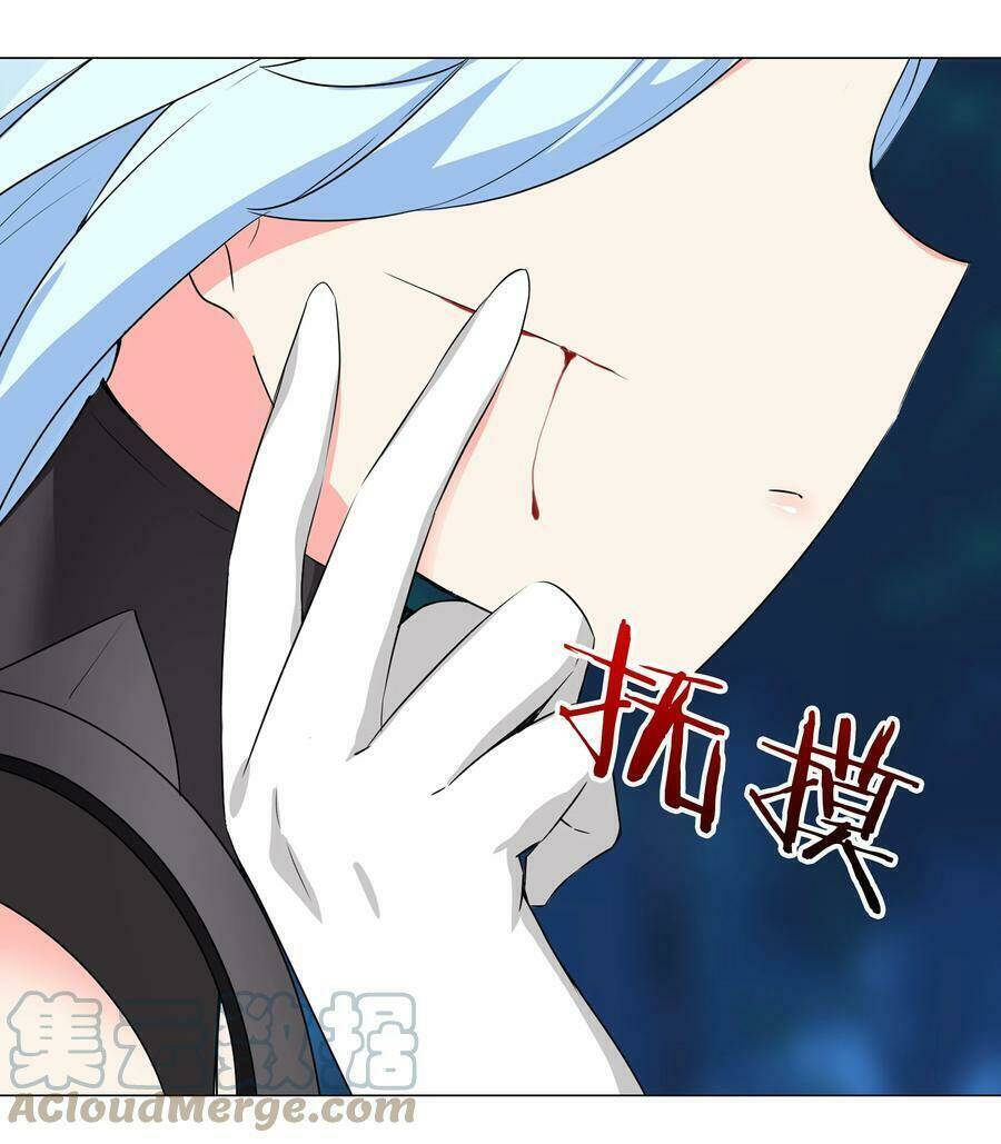 My Harem Grew So Large, I Was Forced to Ascend: Chapter 43