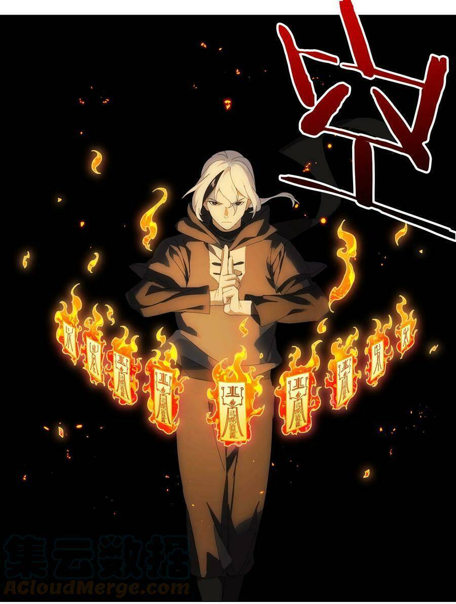 My Harem Grew So Large, I Was Forced to Ascend: Chapter 43