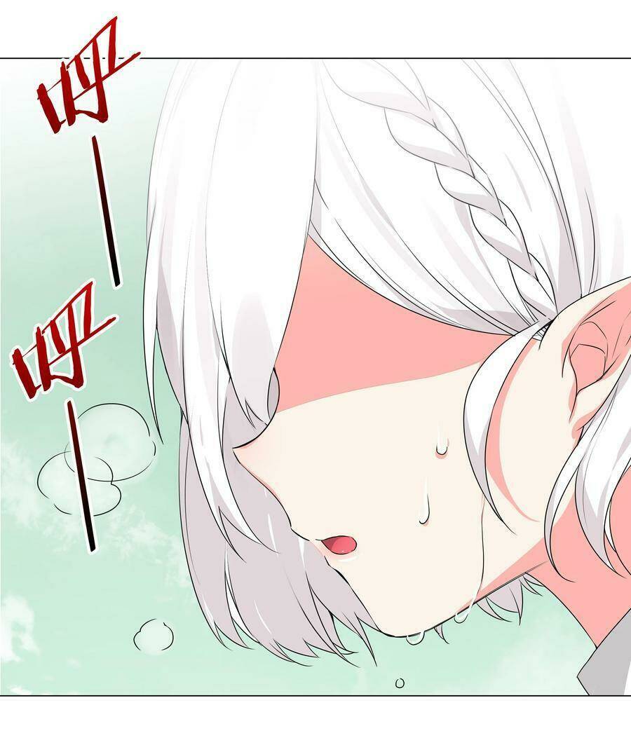 My Harem Grew So Large, I Was Forced to Ascend: Chapter 43