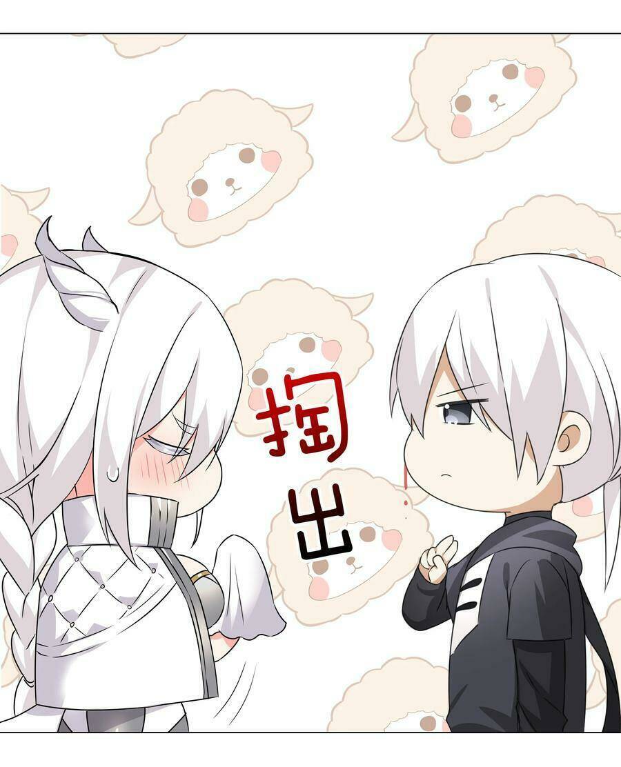 My Harem Grew So Large, I Was Forced to Ascend: Chapter 44