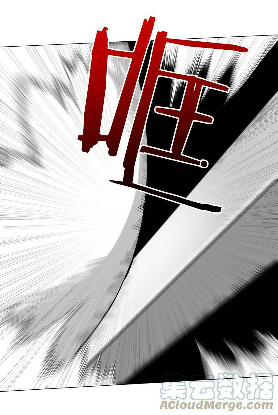 My Harem Grew So Large, I Was Forced to Ascend: Chapter 44
