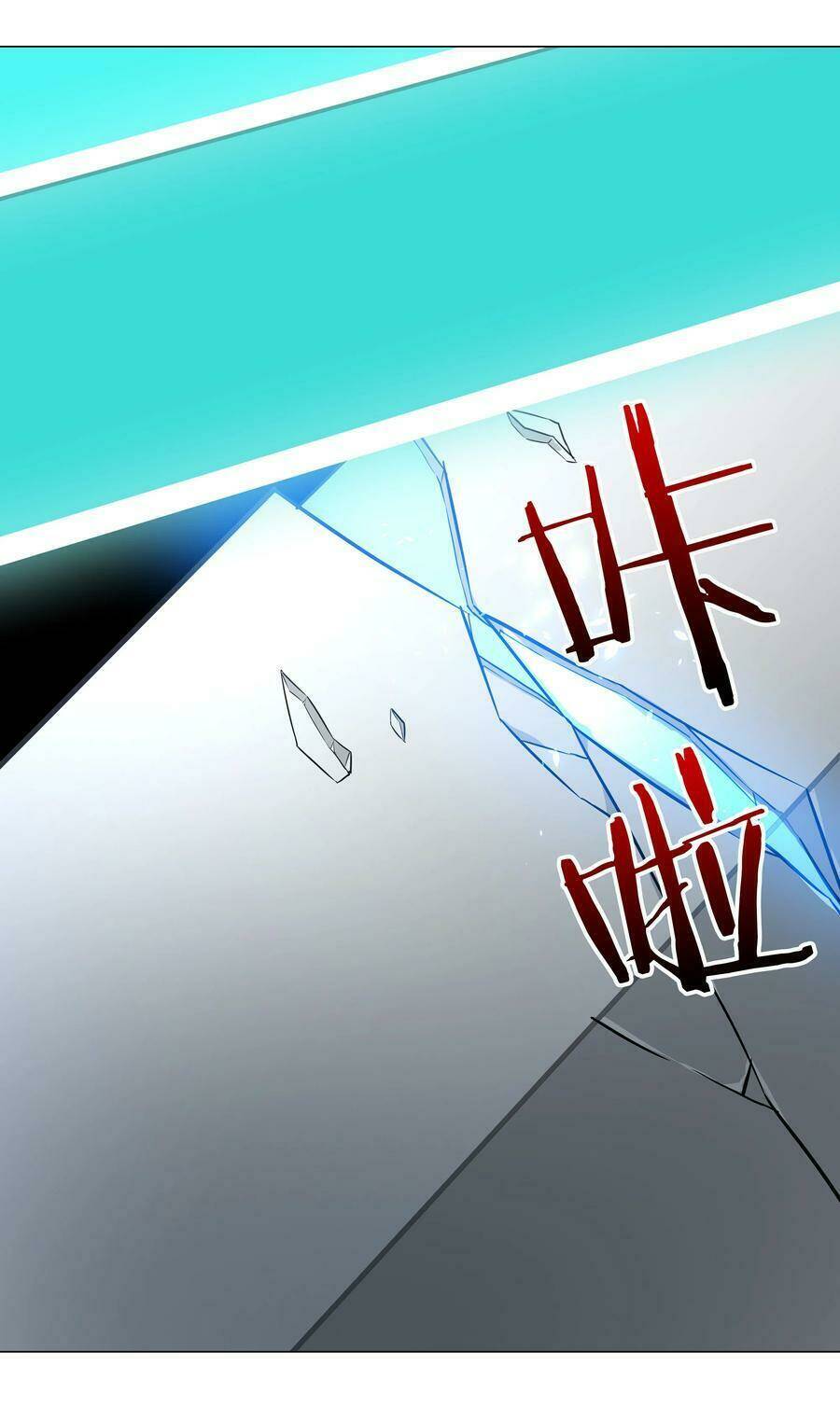 My Harem Grew So Large, I Was Forced to Ascend: Chapter 44