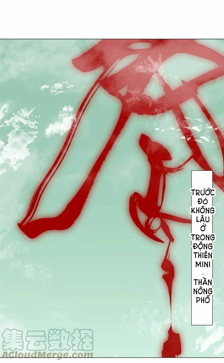 My Harem Grew So Large, I Was Forced to Ascend: Chapter 45