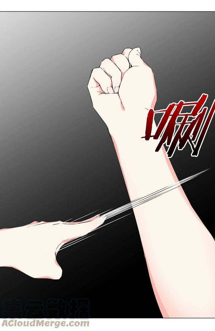 My Harem Grew So Large, I Was Forced to Ascend: Chapter 46
