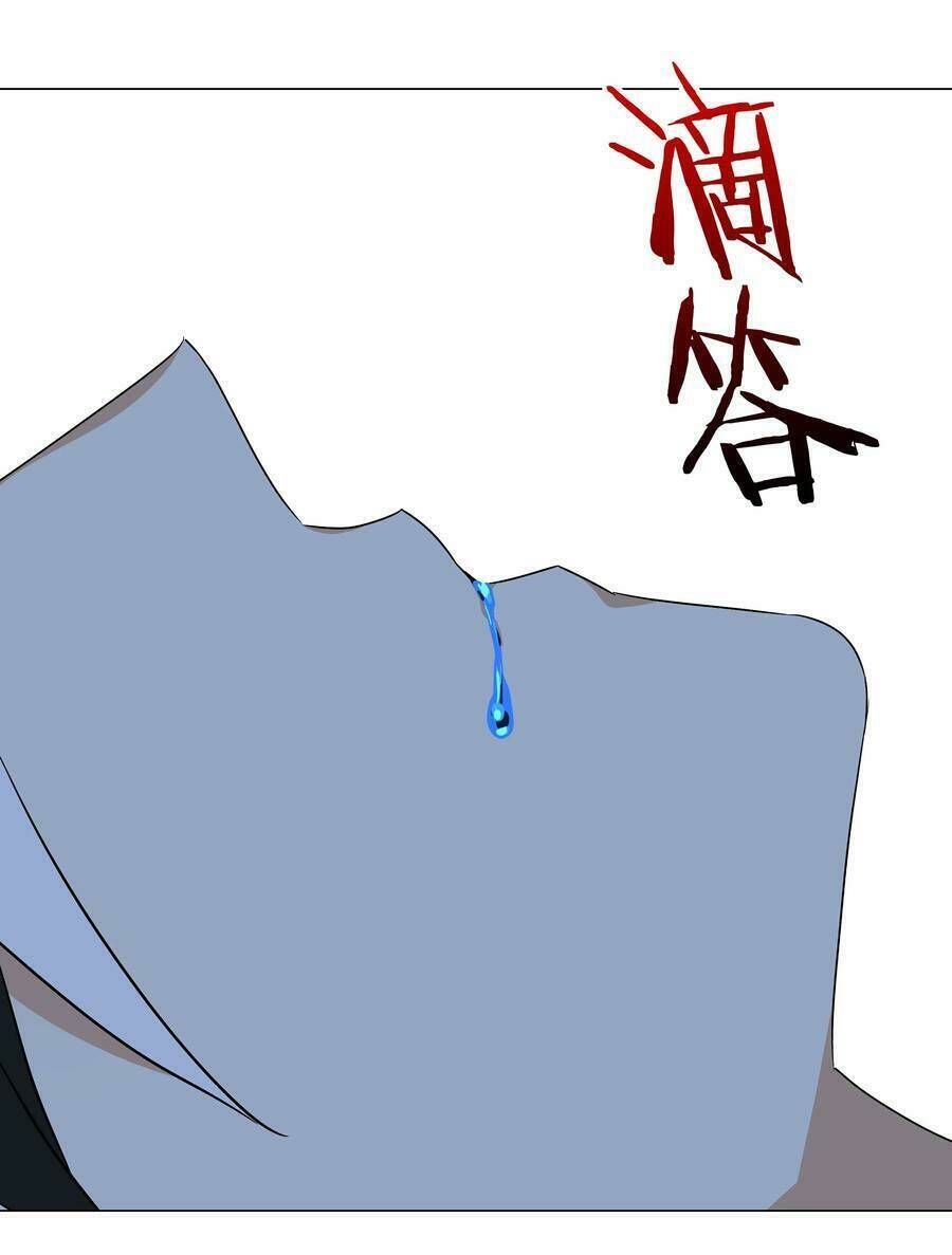 My Harem Grew So Large, I Was Forced to Ascend: Chapter 46