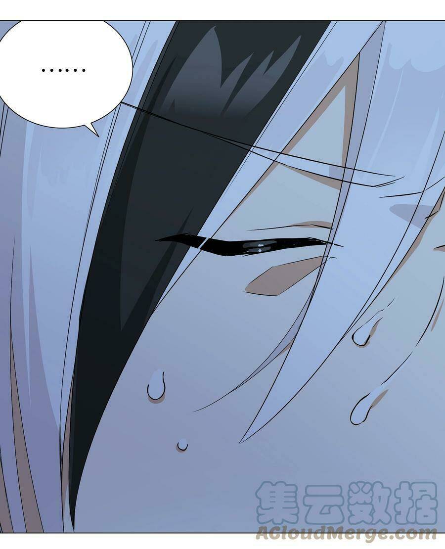 My Harem Grew So Large, I Was Forced to Ascend: Chapter 46
