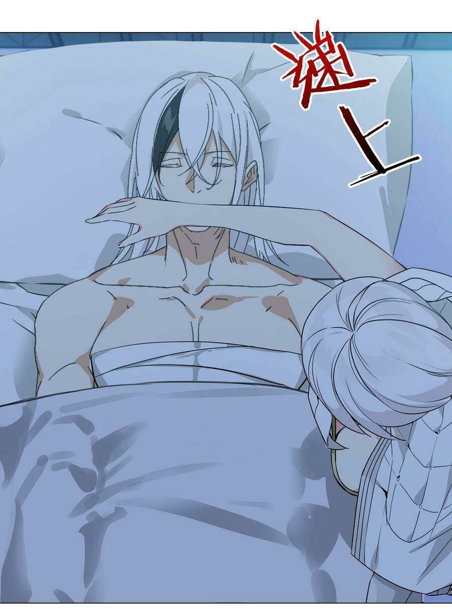 My Harem Grew So Large, I Was Forced to Ascend: Chapter 46