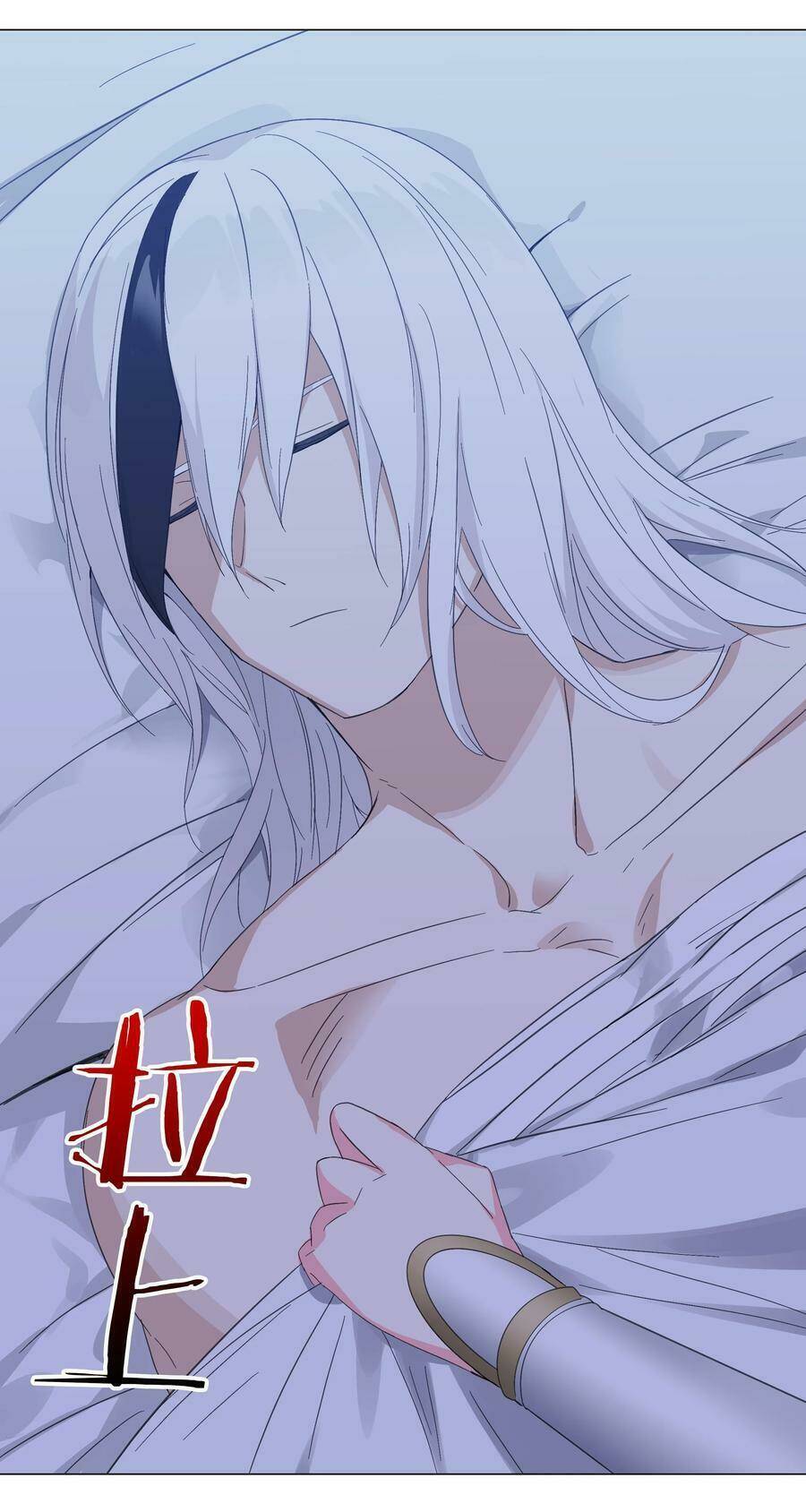 My Harem Grew So Large, I Was Forced to Ascend: Chapter 46