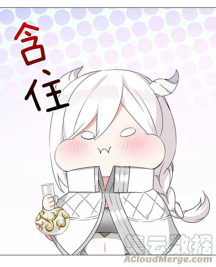 My Harem Grew So Large, I Was Forced to Ascend: Chapter 46