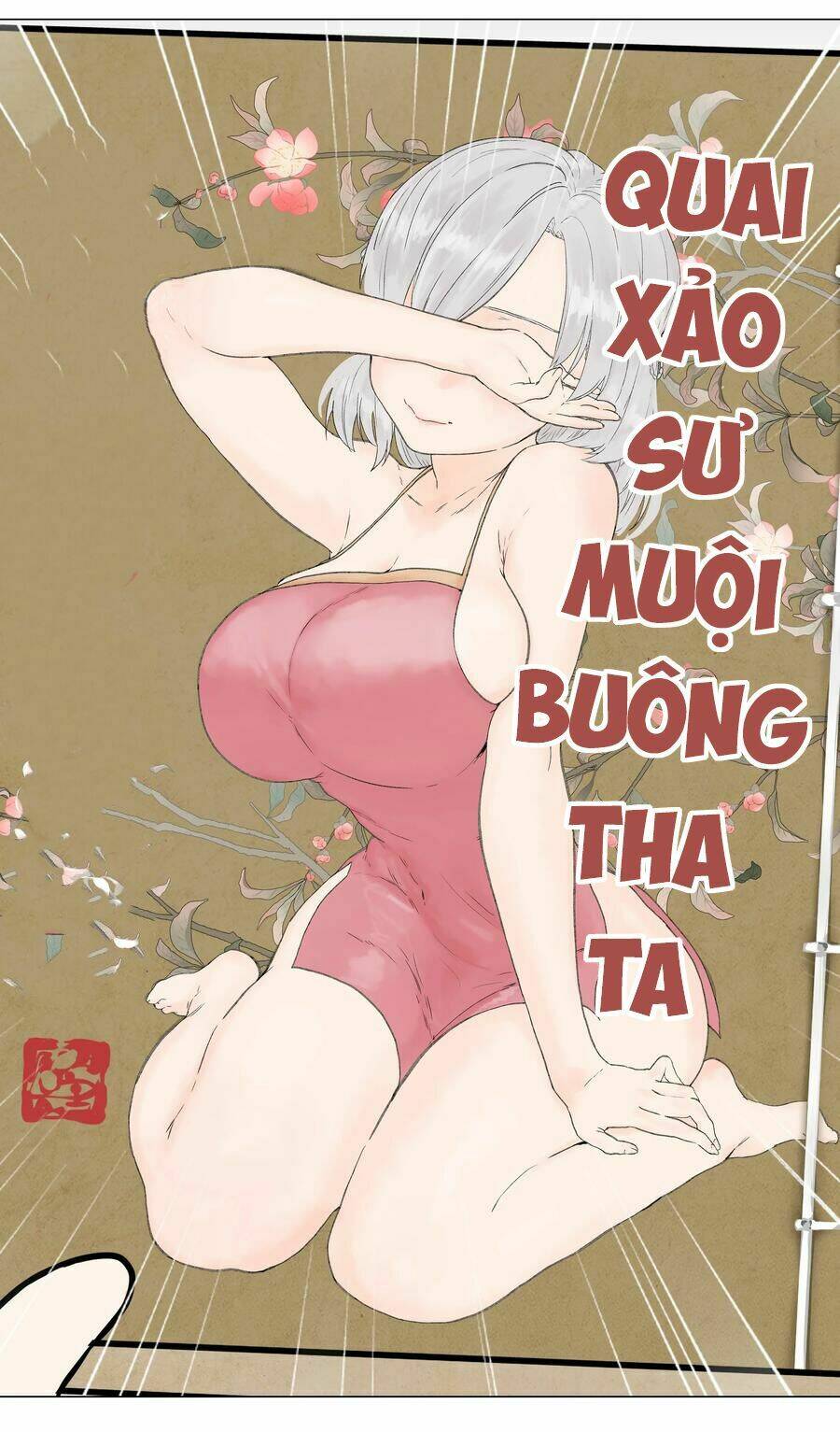 My Harem Grew So Large, I Was Forced to Ascend: Chapter 47