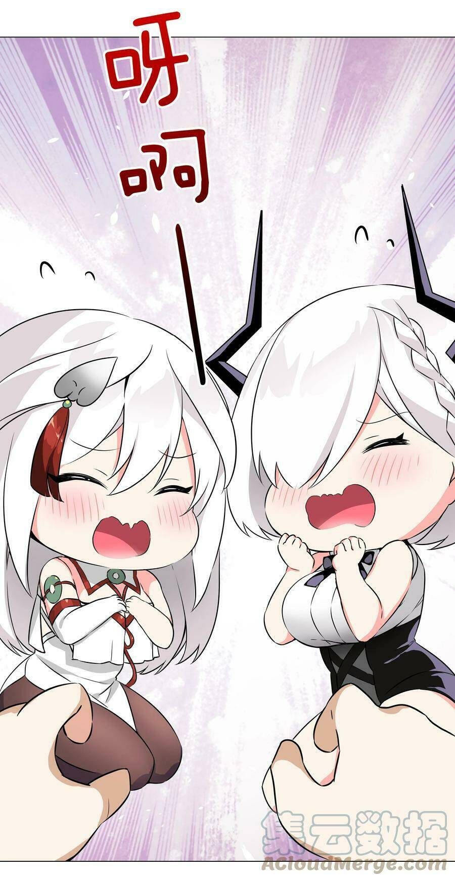 My Harem Grew So Large, I Was Forced to Ascend: Chapter 47