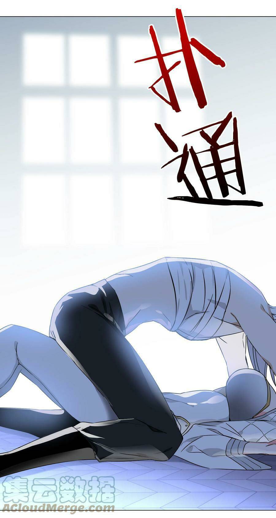 My Harem Grew So Large, I Was Forced to Ascend: Chapter 47