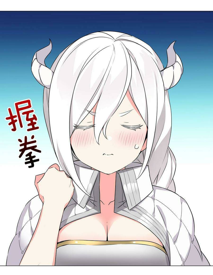 My Harem Grew So Large, I Was Forced to Ascend: Chapter 47